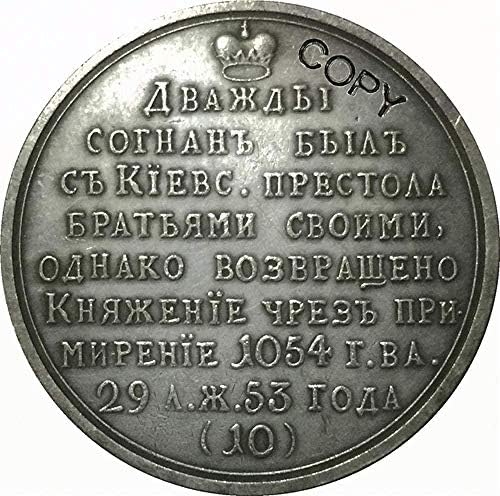 Challenge Coin Русия Копие Монети Копие Подарък за Него Колекция от монети